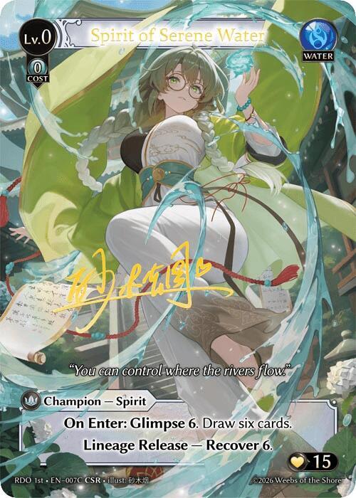 Spirit of Serene Water (007C) - Radiant Origins - Grand Archive