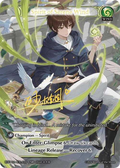 その他 Spirit of Serene Wind CSR grand archive Spirit of Serene Wind (010A) - Radiant Origins - Grand Archive TCG