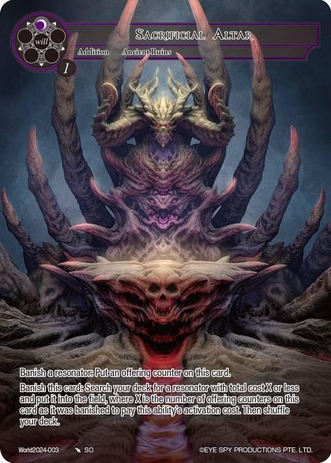 Sacrificial Altar (Full Art)