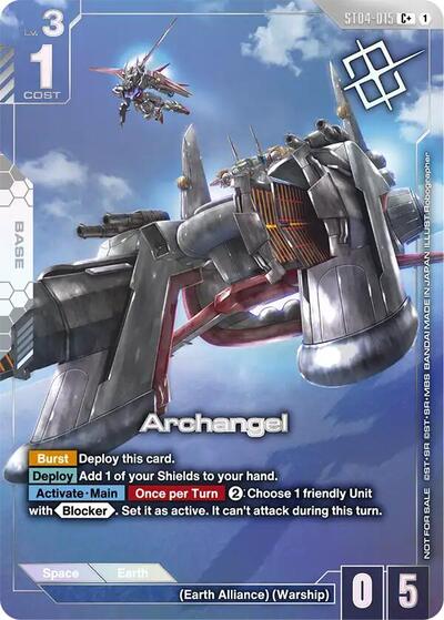 Archangel (Store Tournament Winner Pack 04) card