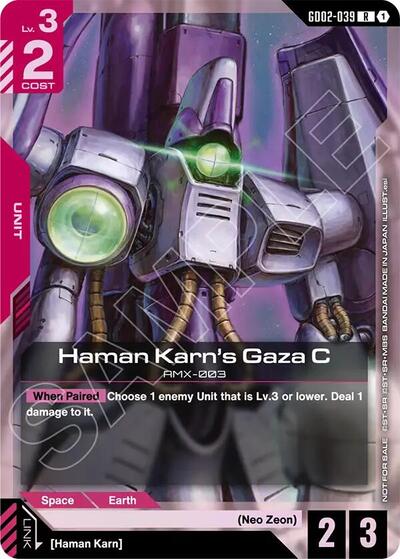 Haman Karn's Gaza C (Store Tournament Participant Pack 04) card