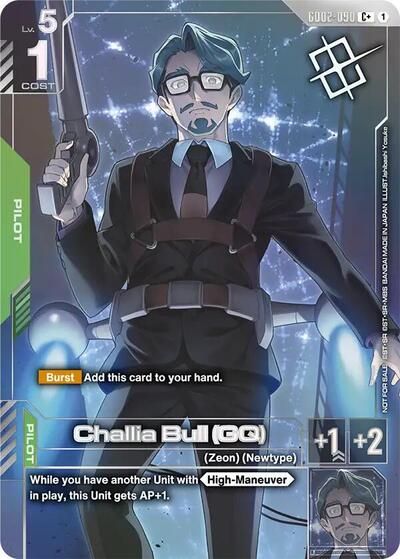 Challia Bull (GQ) (Store Tournament Winner Pack 04) card