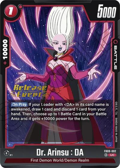 Dr. Arinsu : DA card