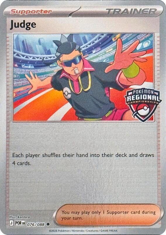 Judge - 076/088 (Regional Championships) 076/088 from League & Championship Cards