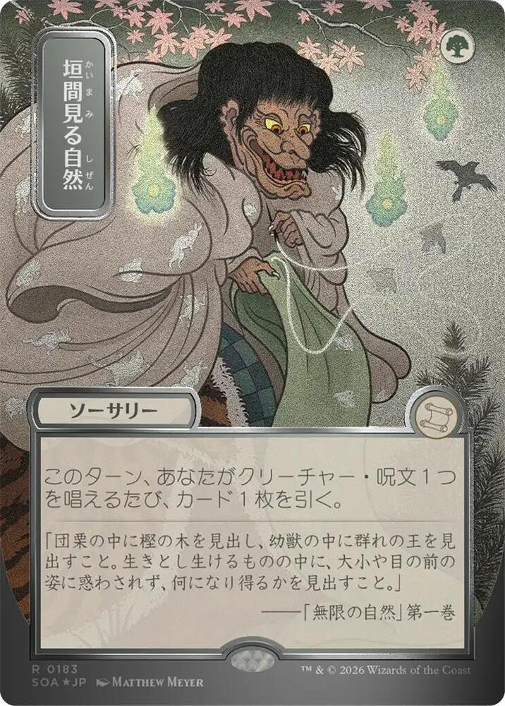 Glimpse of Nature (JP Alternate Art) (Silver Scroll Foil