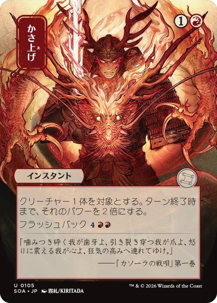 mtg lorwyn eclipsed cards Lorwyn Eclipsed Collector Booster Pack main image 1