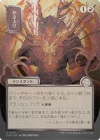 Phyrexian Devourer - Alliances - Magic: The Gathering - TCGplayer.com