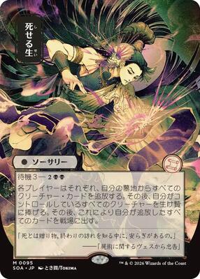 mtg magus cards Magic The Gathering - Strixhaven - Mystical Archive