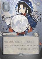 Triumph of the Hordes (JP Alternate Art) (Silver Scroll Foil