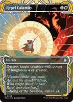 Fracture (JP Alternate Art) (Silver Scroll Foil) - Secrets of