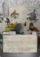 Krark-Clan Ironworks - Fifth Dawn - Magic: The Gathering