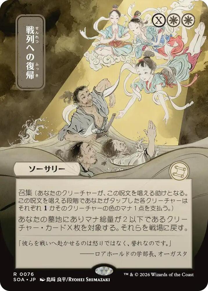 are japanese cards legal mtg MTG Order // Chaos Apocalypse MTG NM Magic the Gathering Pauper –  Omniphustoys main image 0