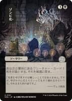 Secrets of Strixhaven: Mystical Archive | Magic: The Gathering