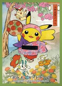 Pokemon TCG: Pokemon Center Japan: Tohoku Hanagasa Festival Pikachu (64 Pack) · Pokemon International Card Sleeves