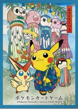 great wave pikachu & friends card sleeves Amazon.com: Ultra PRO main image 1