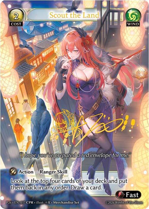 その他 Grand Archive TCG CPR Increasing Danger 494759_in_1000x1000.jpg