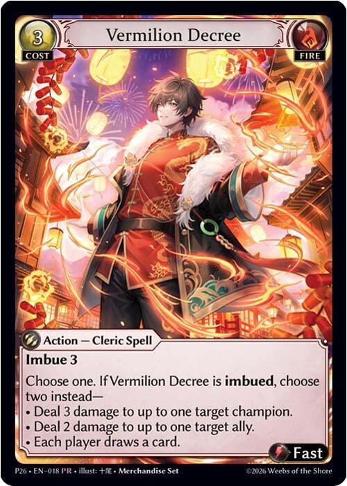 Vermilion Decree - Promotional Cards - Grand Archive TCG