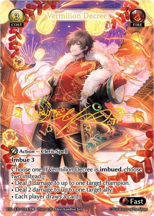 グランドアーカイブ - Vermilion Decree NF 4枚 Vermilion Decree (CPR) - Promotional Cards - Grand Archive TCG