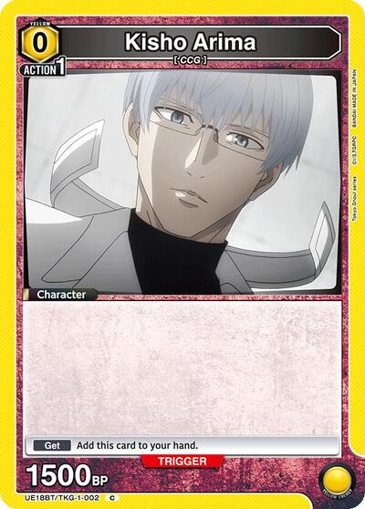 Kisho Arima (002)
