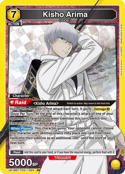 Kisho Arima (004) UE18BT: Tokyo Ghoul Super Rare Union Arena card — value and price