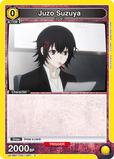 Juzo Suzuya (007)