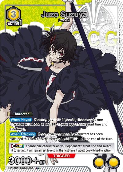 Juzo Suzuya (009) (R*) card