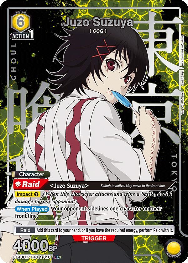 Juzo Suzuya (010) (R*) - UE18BT: Tokyo Ghoul - Union Arena