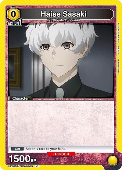 Haise Sasaki (013)