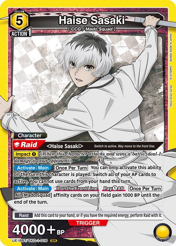 Haise Sasaki (016) - UE18BT: Tokyo Ghoul - Union Arena - TCGplayer.com