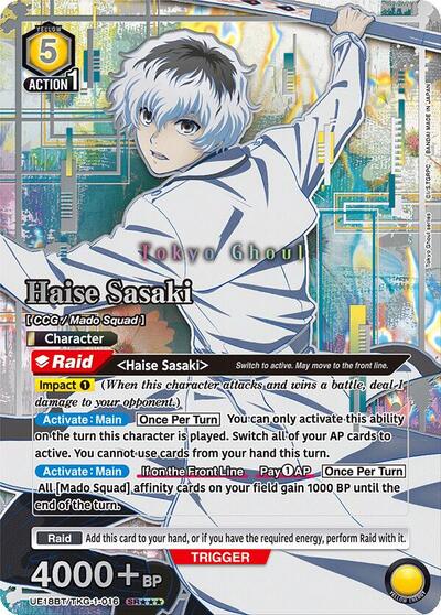 Haise Sasaki (016) (SR***) UE18BT: Tokyo Ghoul card price