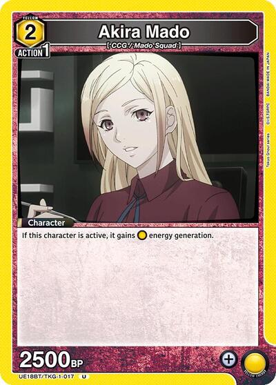 Akira Mado (017)