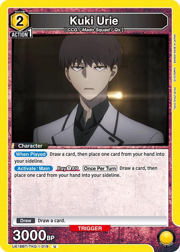 Kuki Urie (019) - UE18BT: Tokyo Ghoul - Union Arena - TCGplayer.com