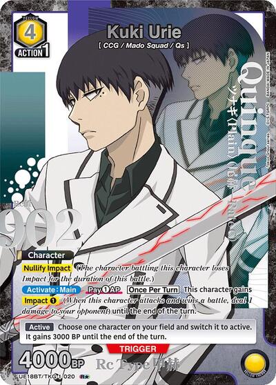 Kuki Urie (020) (R*) card