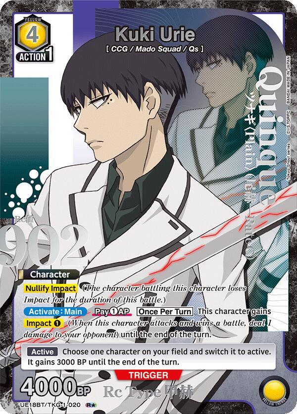 Kuki Urie (020) (R*)