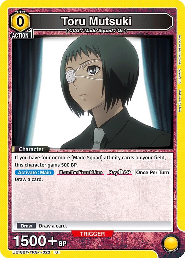 Toru Mutsuki