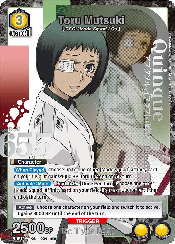 Toru Mutsuki (024) (R*) - UE18BT: Tokyo Ghoul - Union Arena