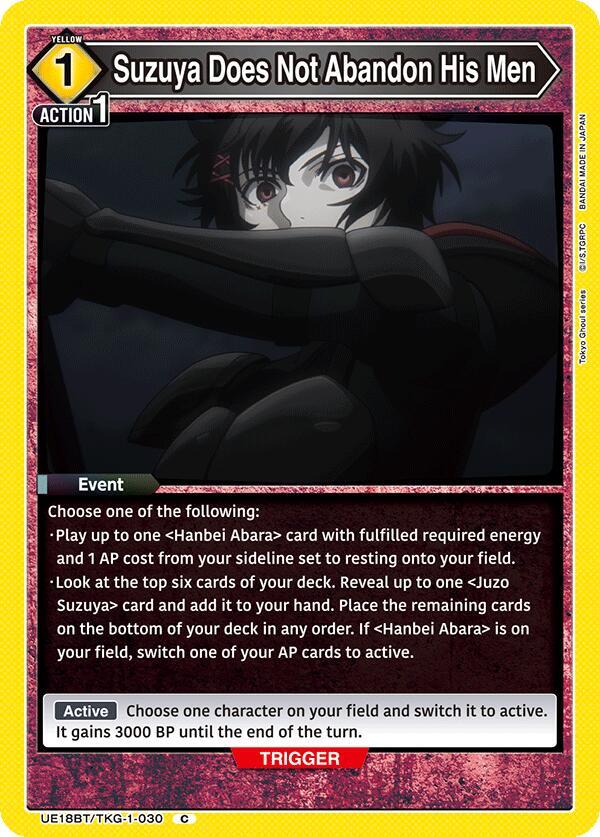 SWEET  TOWN～THE SOUL OF TORU OKI Suzuya Does Not Abandon His Men - UE18BT: Tokyo Ghoul - Union