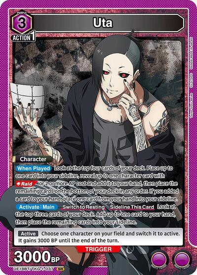 Uta (037) card