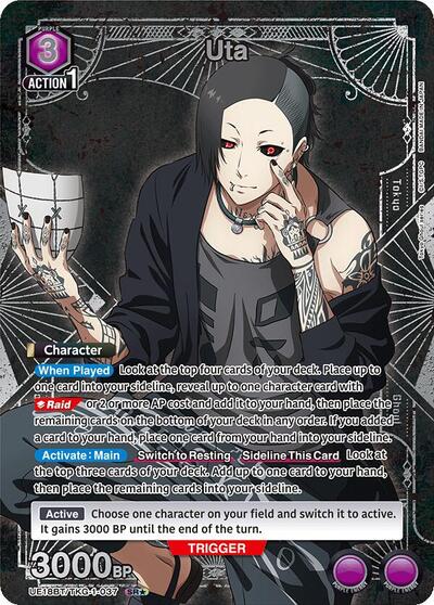 Uta (037) (SR*) UE18BT: Tokyo Ghoul Super Rare 1-Star Union Arena card — value and price
