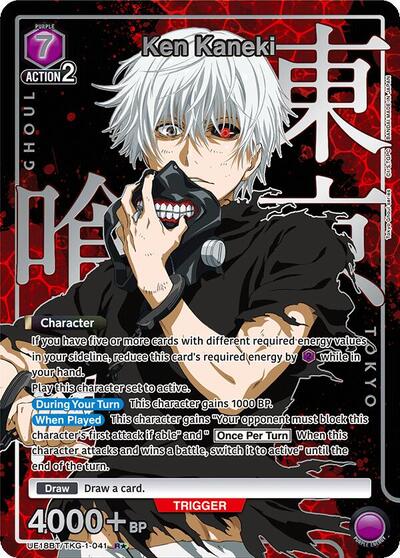 Ken Kaneki (041) (R*) card