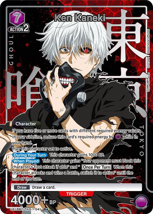 Ken Kaneki (041) (R*) - UE18BT: Tokyo Ghoul - Union Arena