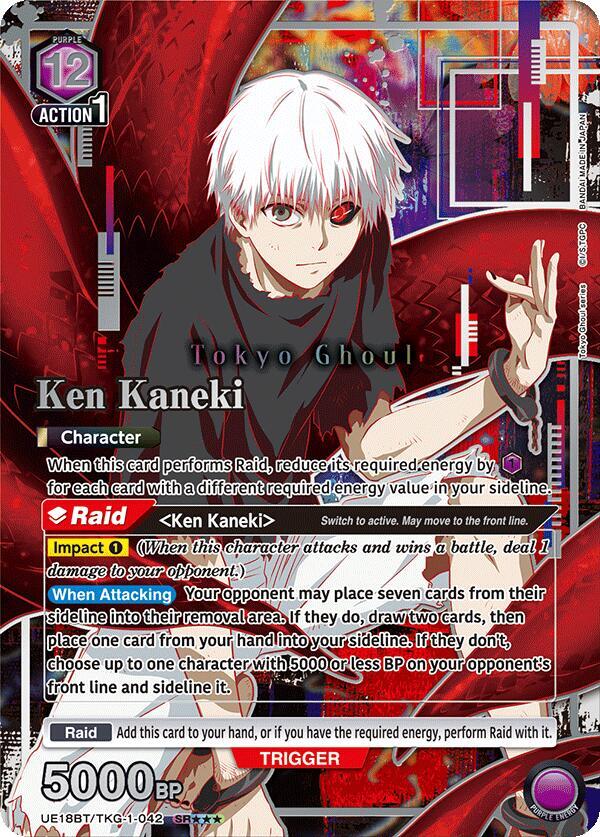Ken Kaneki (042) (SR***) - UE18BT: Tokyo Ghoul - Union Arena