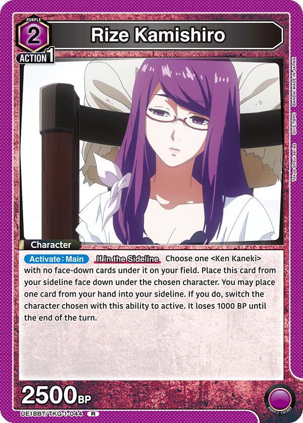 Rize Kamishiro (044) - UE18BT: Tokyo Ghoul - Union Arena