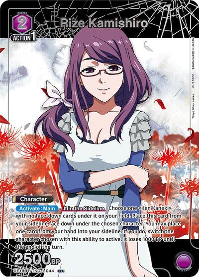 Rize Kamishiro (044) (R*) UE18BT: Tokyo Ghoul Rare 1-Star Union Arena card — value and price