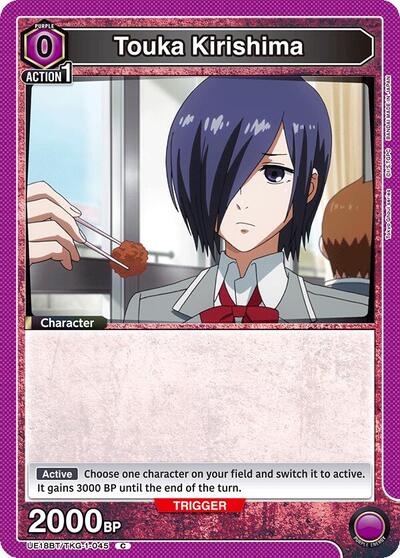 Touka Kirishima (045)