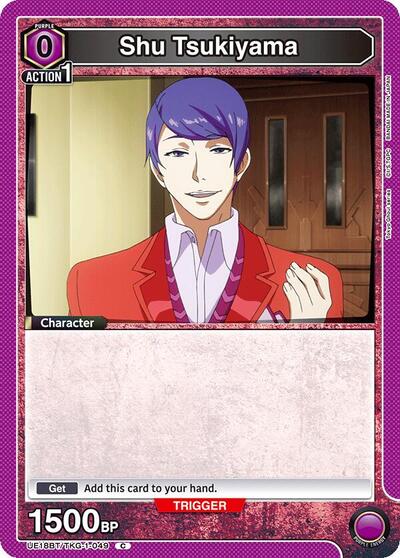 Shu Tsukiyama (049)