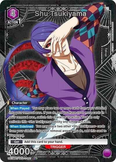 Shu Tsukiyama (051) (R*) UE18BT: Tokyo Ghoul Rare 1-Star Union Arena card — value and price
