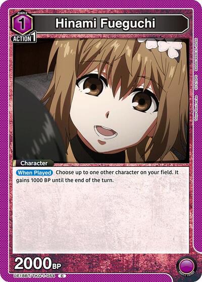 Hinami Fueguchi (054)