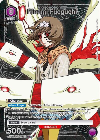 Hinami Fueguchi (055) (R*) card