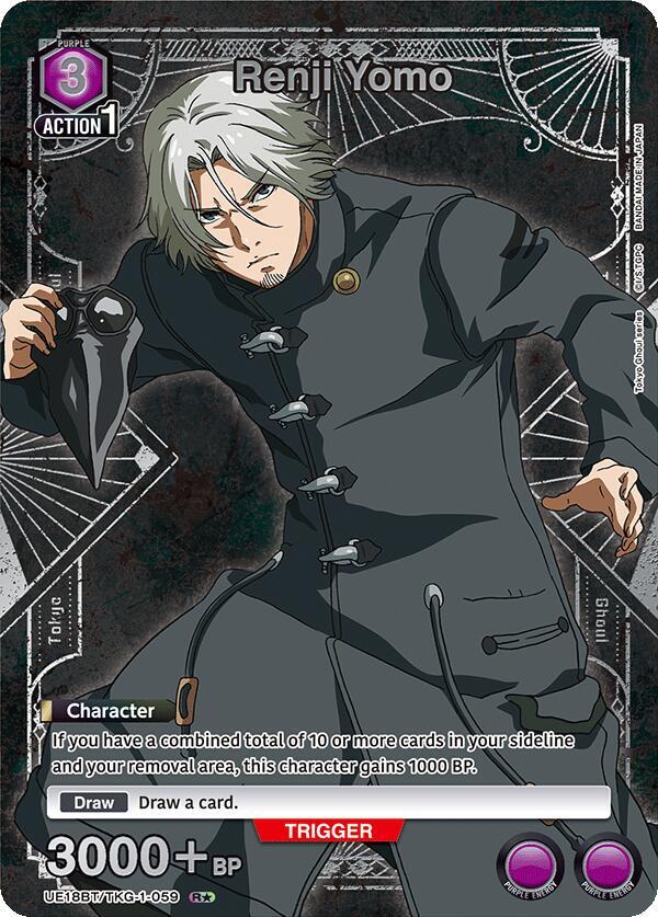 Renji Yomo